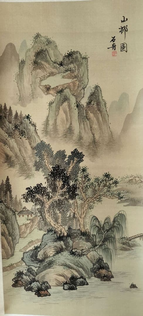 ②中国山水画 掛軸