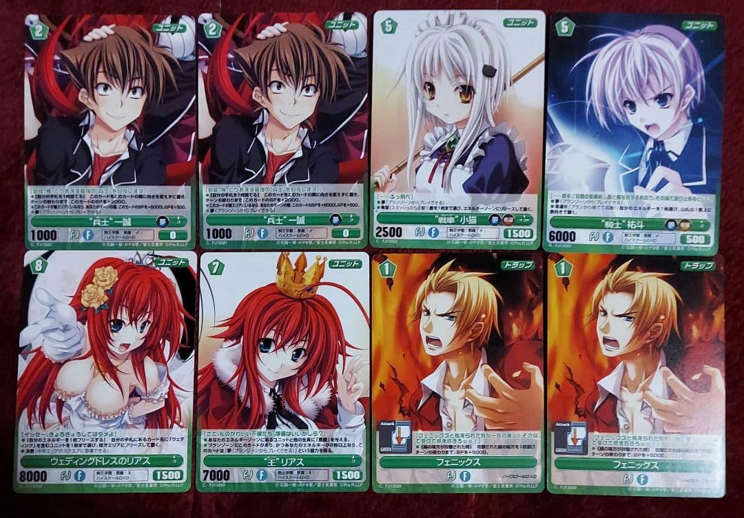 プロジェクトレヴォリューション　ハイスクールD×D　8枚