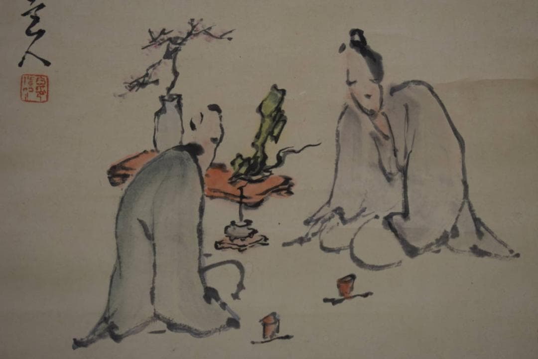 真作/津田白印/喫茶昧/喫茶三昧/桐共箱付/布袋屋掛軸HF-84