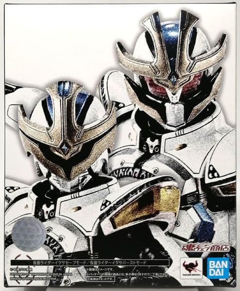 S.H.Figuarts(真骨彫製法) 仮面ライダーイクサ 新品　特典7千円分付