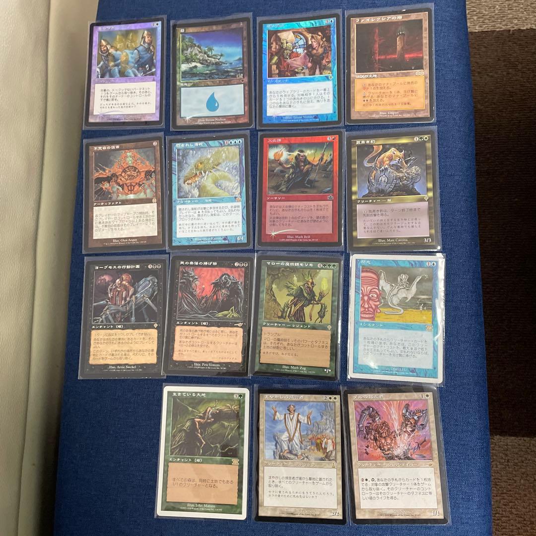 ☆*☆様 マジックザギャザリング　まとめ