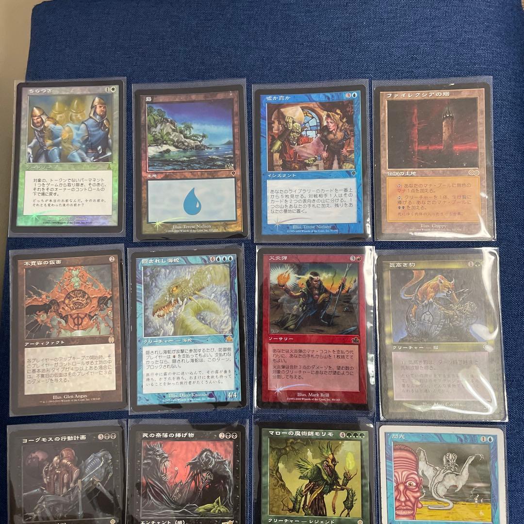 ☆*☆様 マジックザギャザリング　まとめ