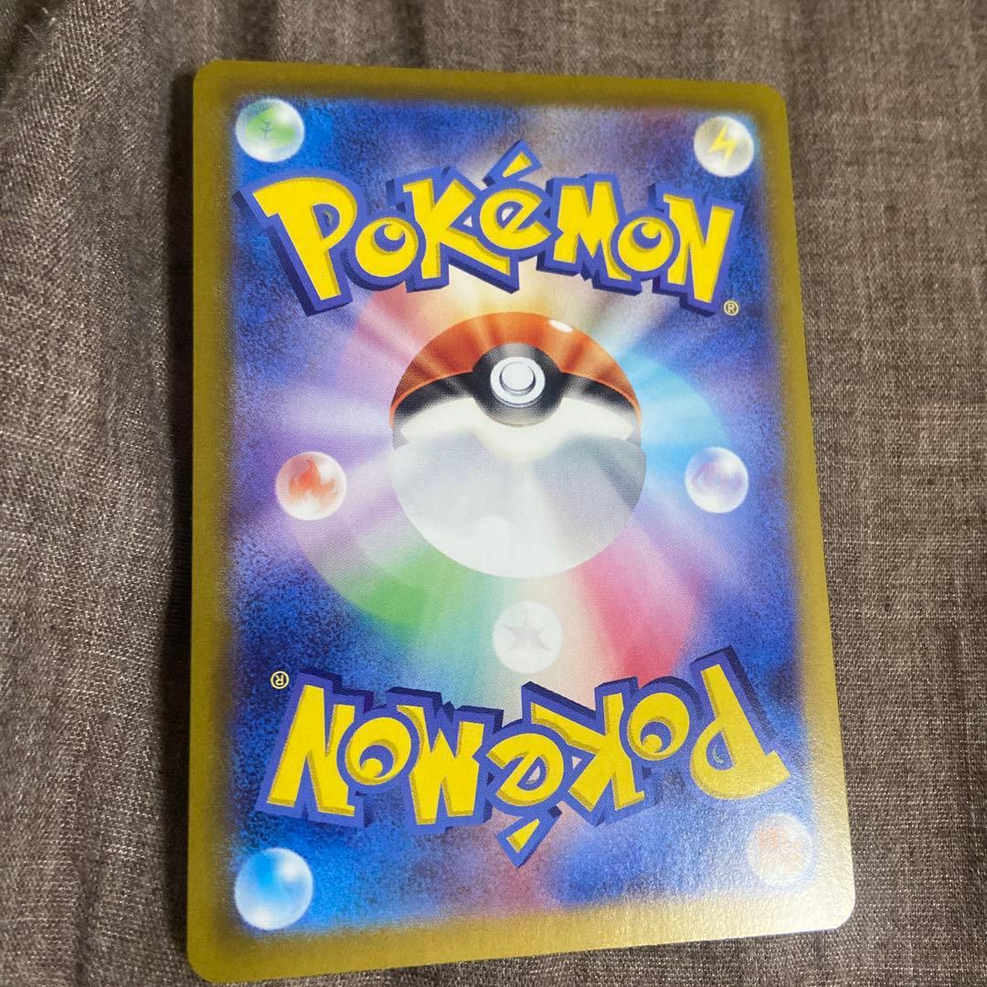 ヒビキのホウオウex SAR SV9a 熱風のアリーナ 086/063