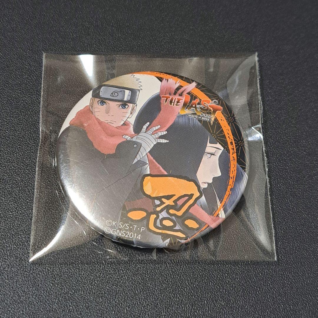 NARUTO ナルト&ヒナタ THE LAST 缶バッジ