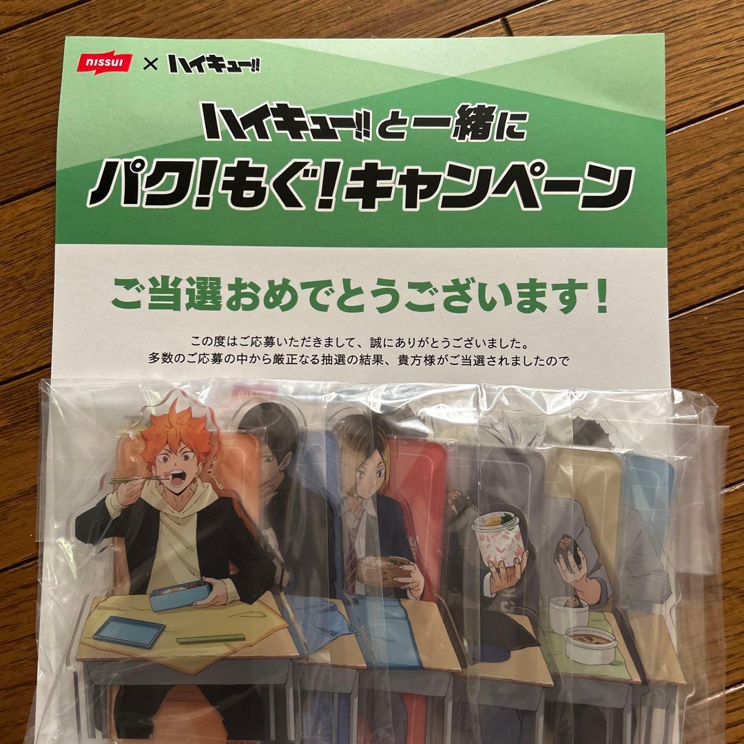ハイキュー！！×ニッスイコラボ　限定品100個非売品アクリルスタンド
