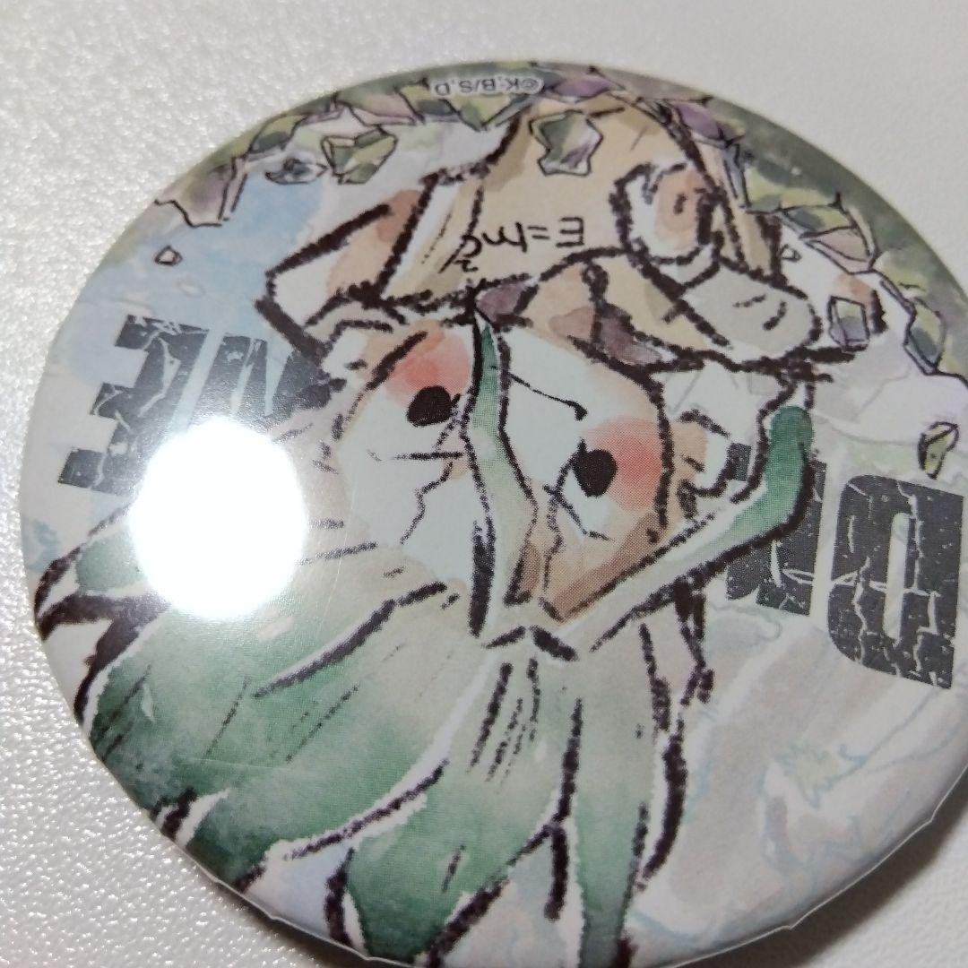 【Dr.STONE】石神千空 グラフアート 缶バッジ