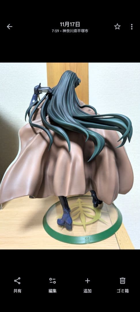 GGGシーマ・ガラハウ