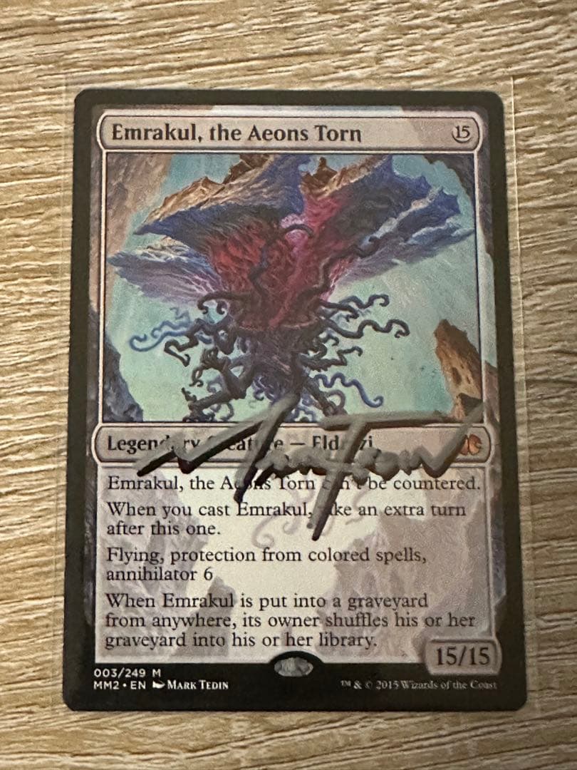 引き裂かれし永劫、エムラクール サインド 4枚