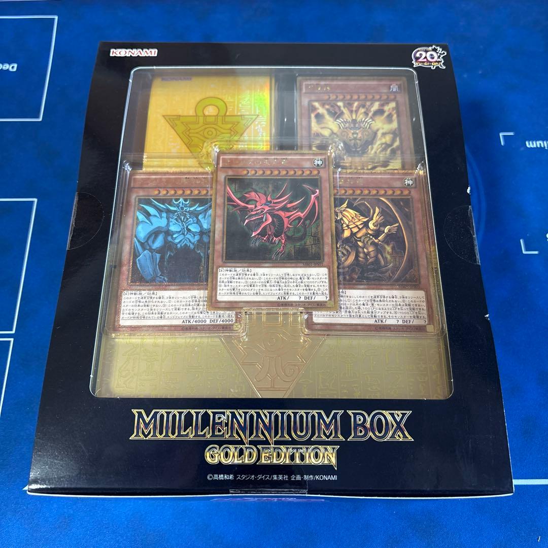 遊戯王　ミレニアムボックス ゴールドエディション　新品　未開封