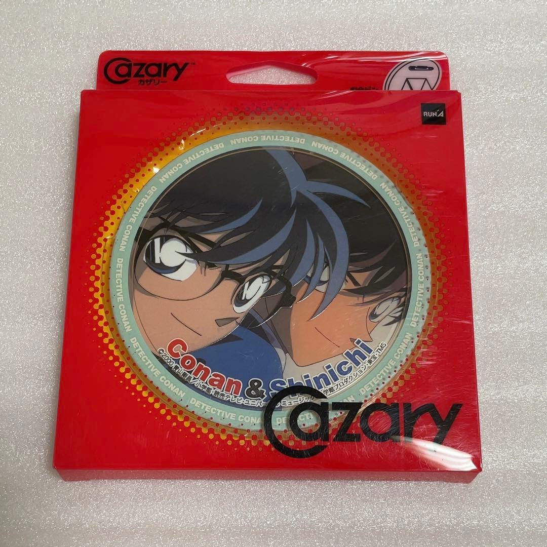 名探偵コナン カザリー Cazary 江戸川コナン 工藤新一