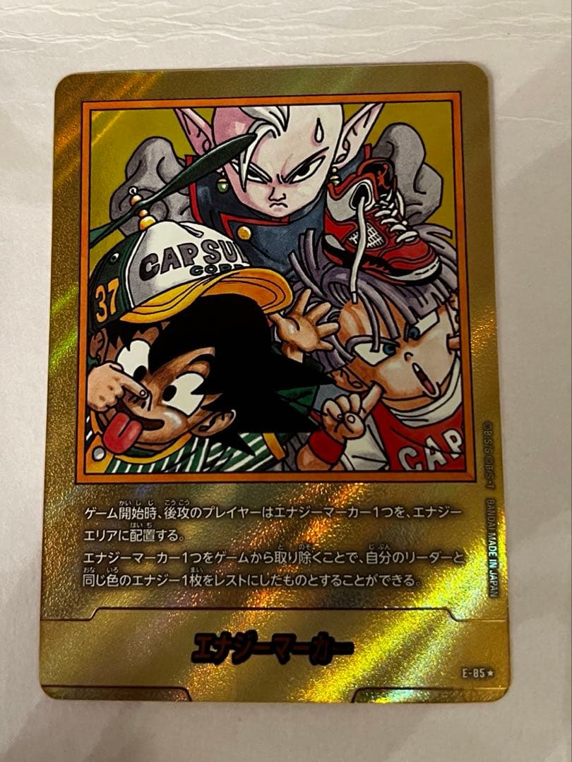 こ*可様 エナジーマーカー E-85 金 エナマ 37巻