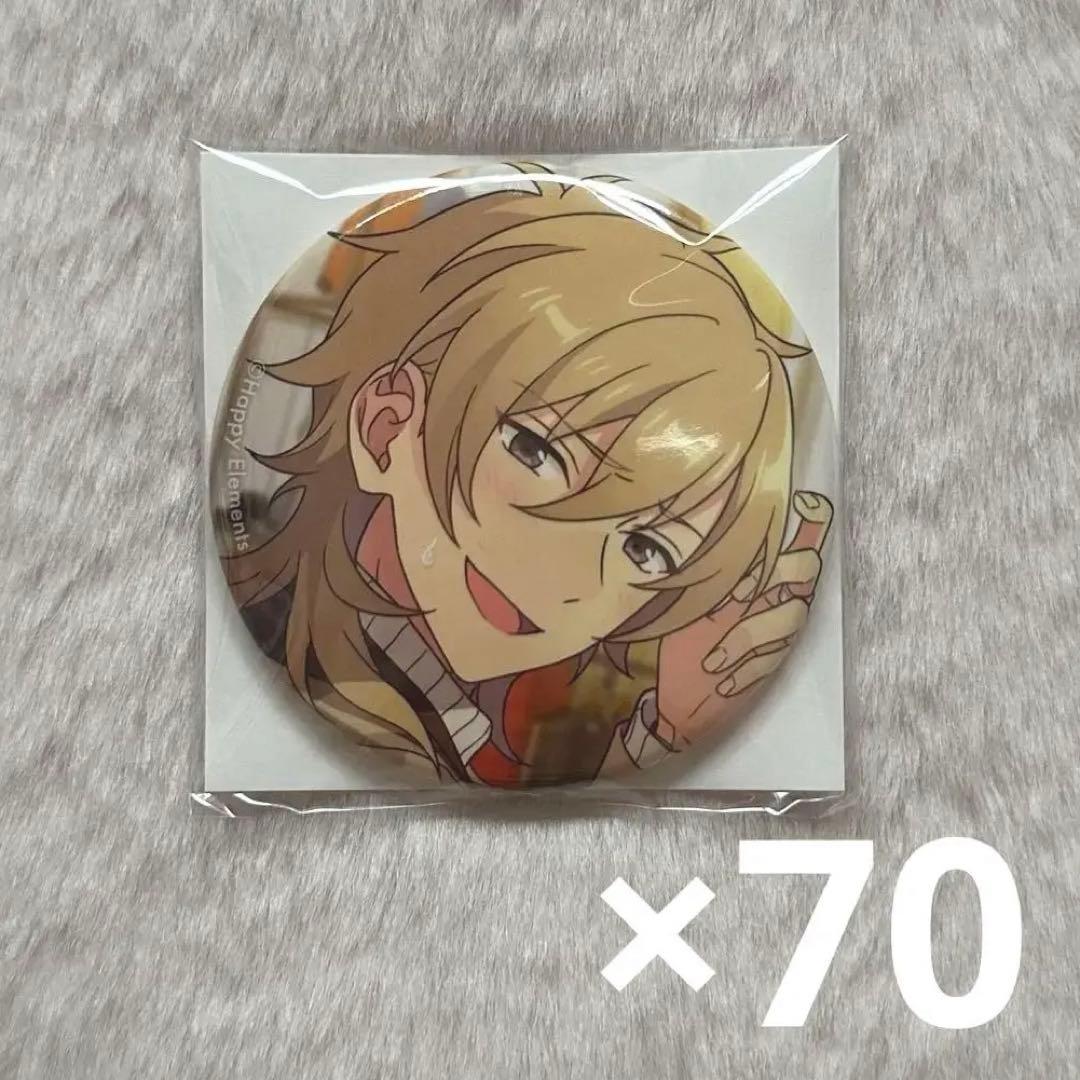 あんスタ 羽風薫 フィーチャー2 缶バッジ