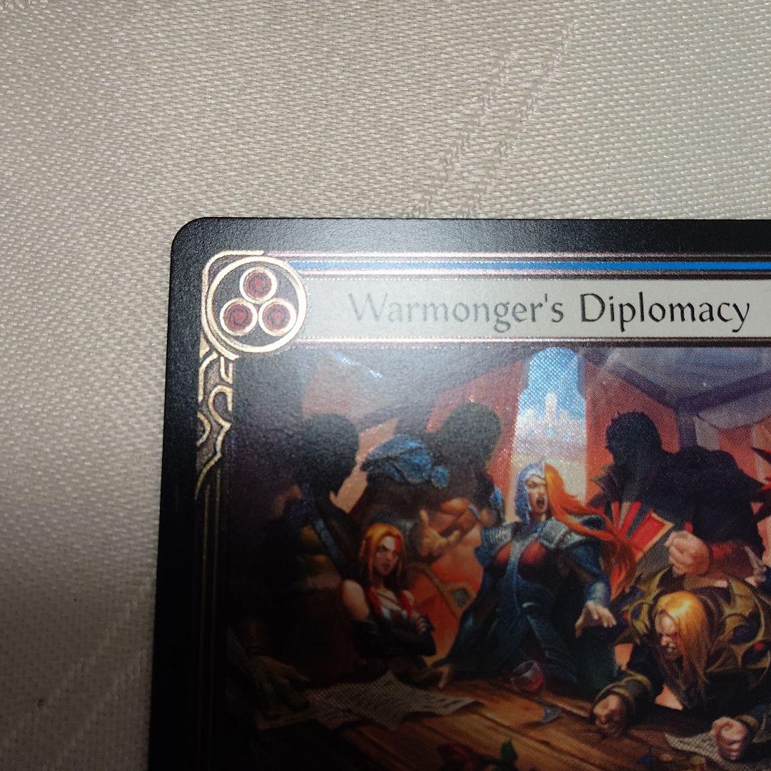 【EN】Warmonger's Diplomacy 戦争屋の外交術 CF