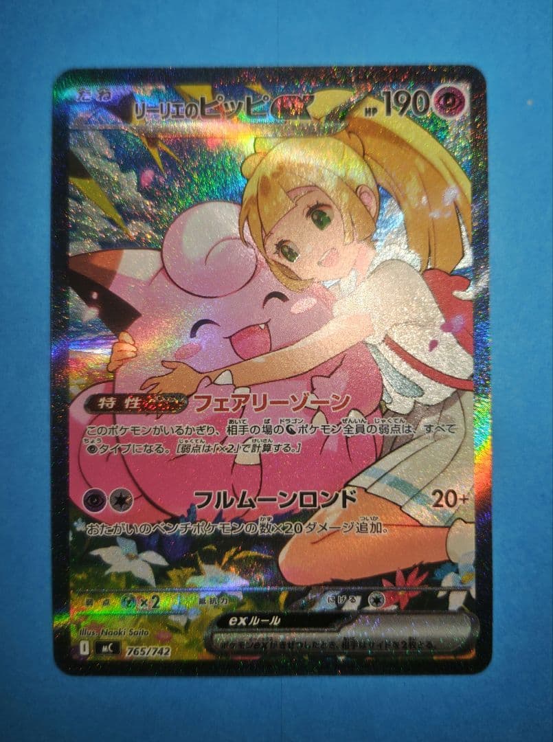 ポケモンカード スタートデッキ100 No 32