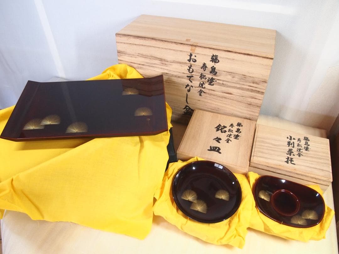 【未使用】輪島塗 東恒博 溜塗 寿松沈金 おもてなし揃5客 卓上膳/銘々皿/茶托