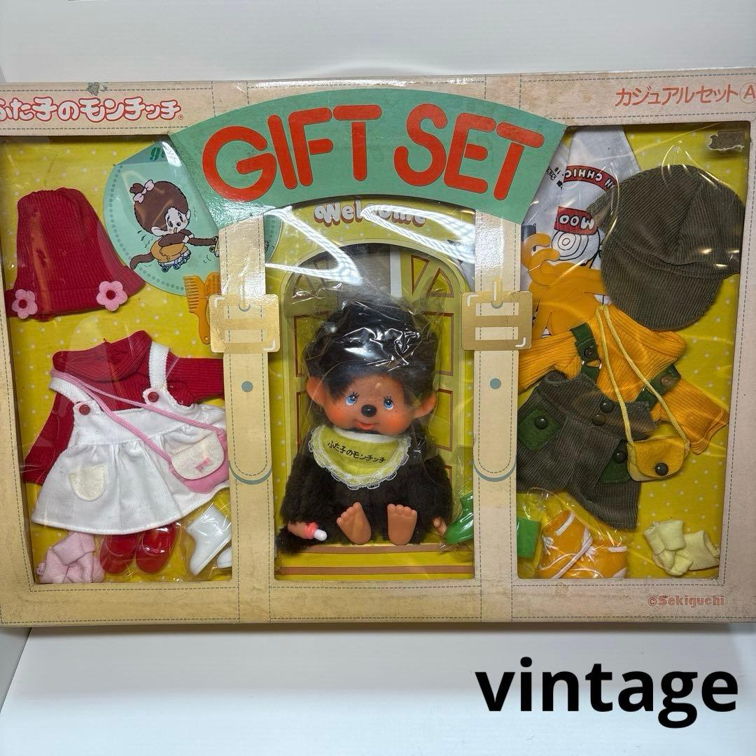 ビンテージ 未使用品 ギフトセット モンチッチ monchhichi 2974
