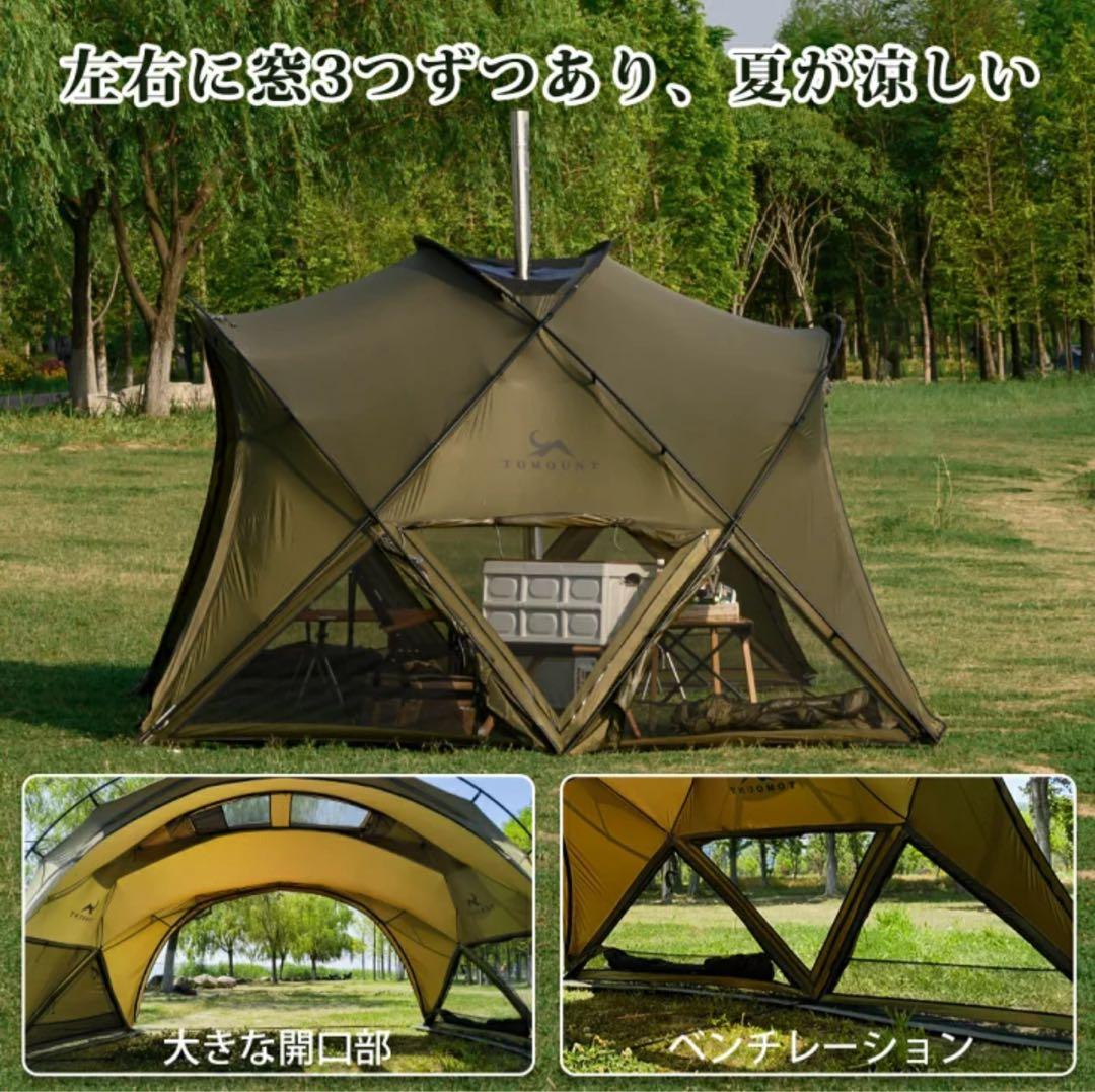 TOMOUNT G MOON TENT ナイロン(2025年改良版)