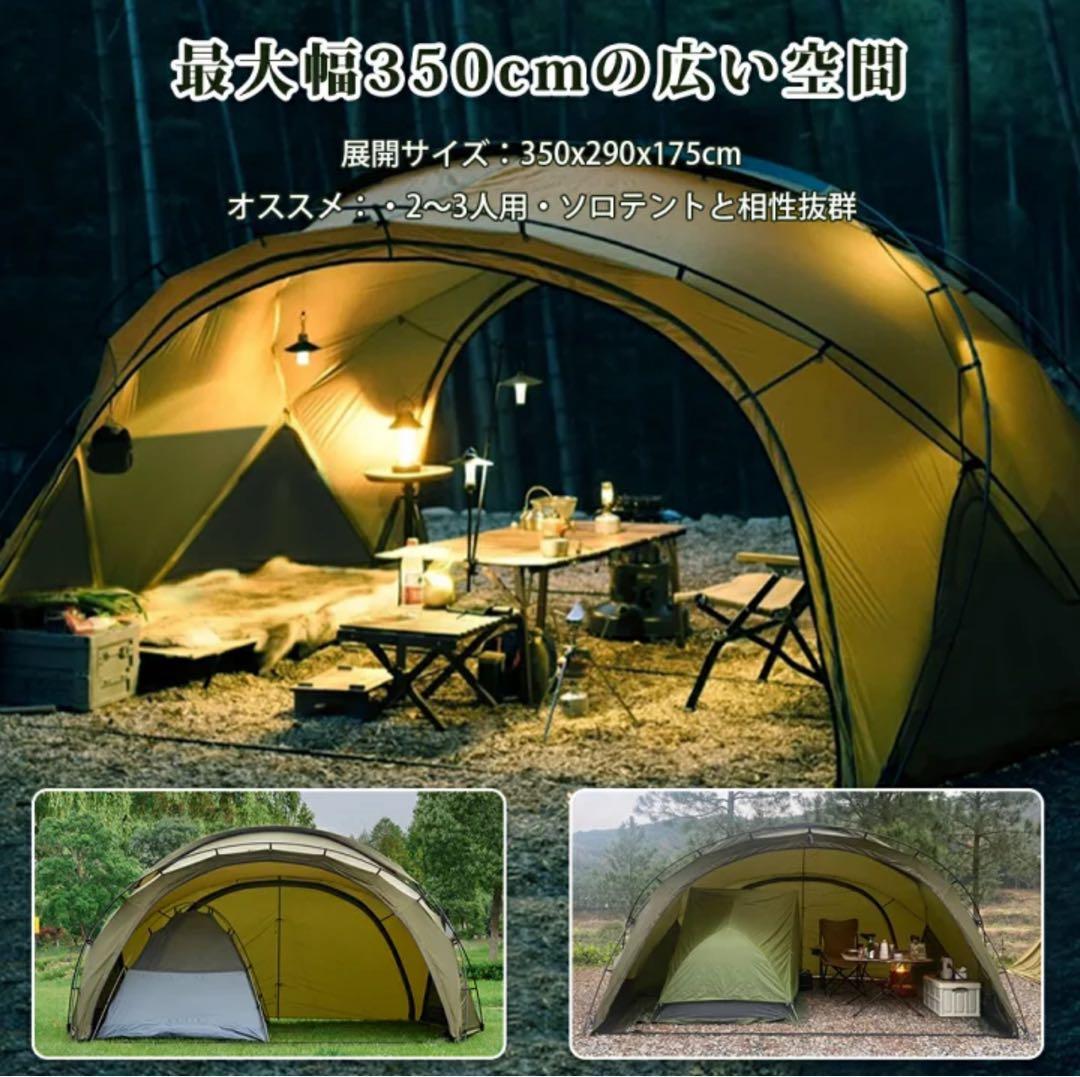 TOMOUNT G MOON TENT ナイロン(2025年改良版)