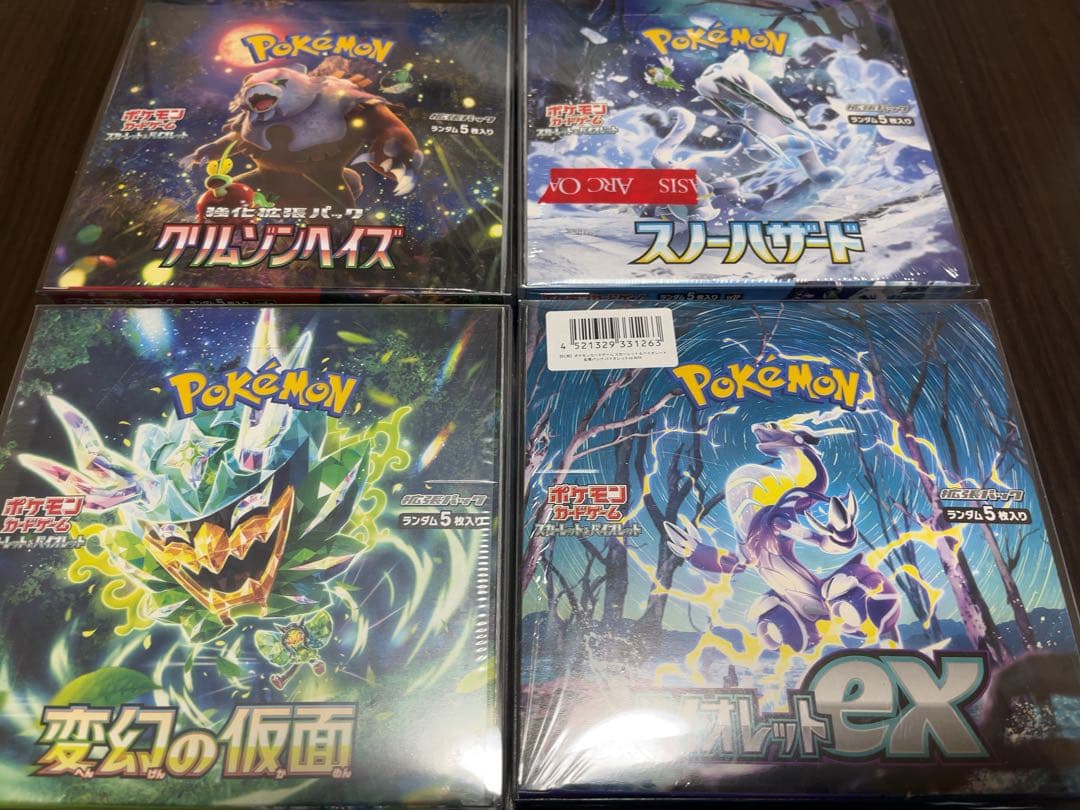 ポケモンカード4BOX シュリンク　プラケース 納品書付き