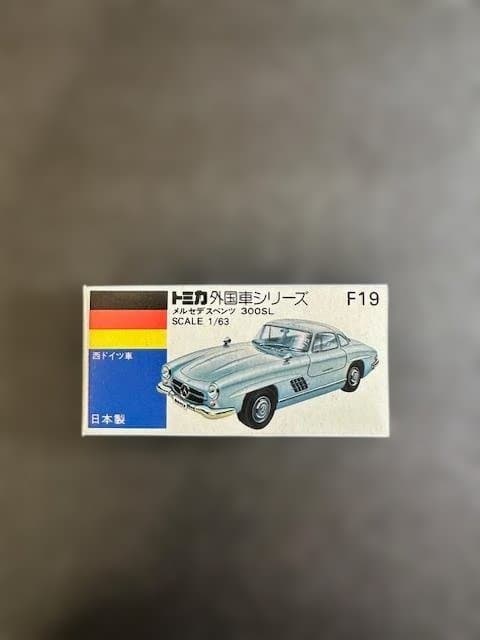 【絶版希少・トミカ 青箱】F19　メルセデス・ベンツ 300SL 日本製