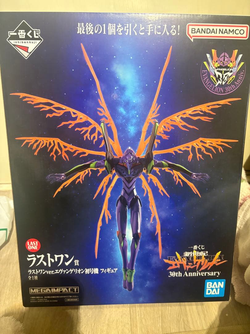バンダイ ラストワン エヴァンゲリオン 30th 一番くじ