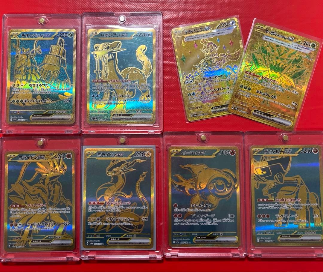 で*ず様 1名様限り！！シャイニートレジャー UR コンプ まとめ売り 引退品