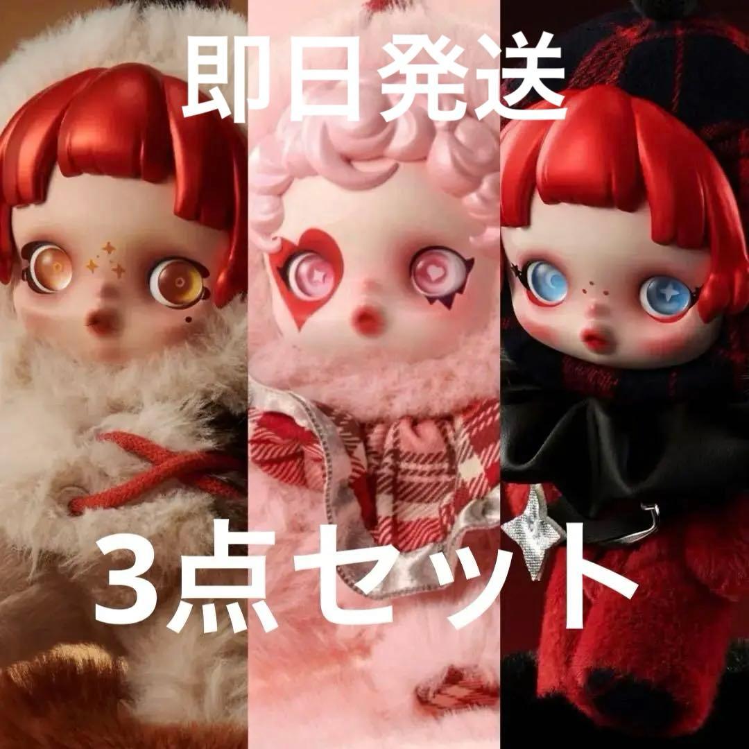 最終値下げ★POPMART SKULLPANDA スカルパンダ ぬいぐるみセット