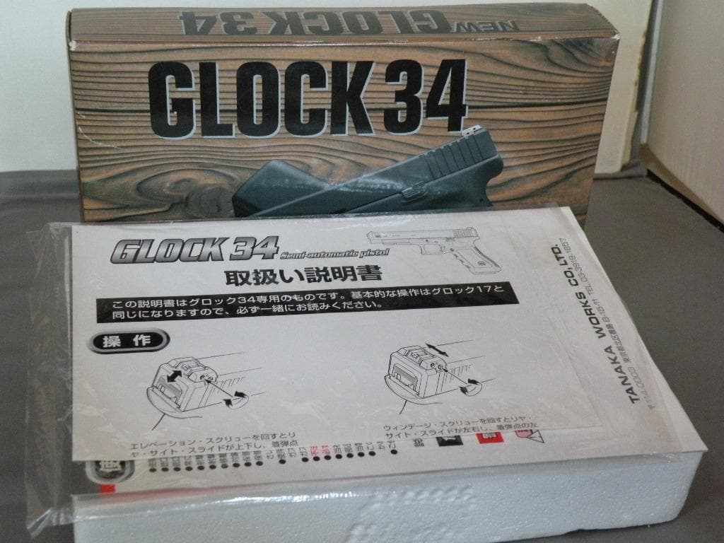 お*？様 タナカワークス G34 マグナブローバック ヘビーウエイト BB　WA