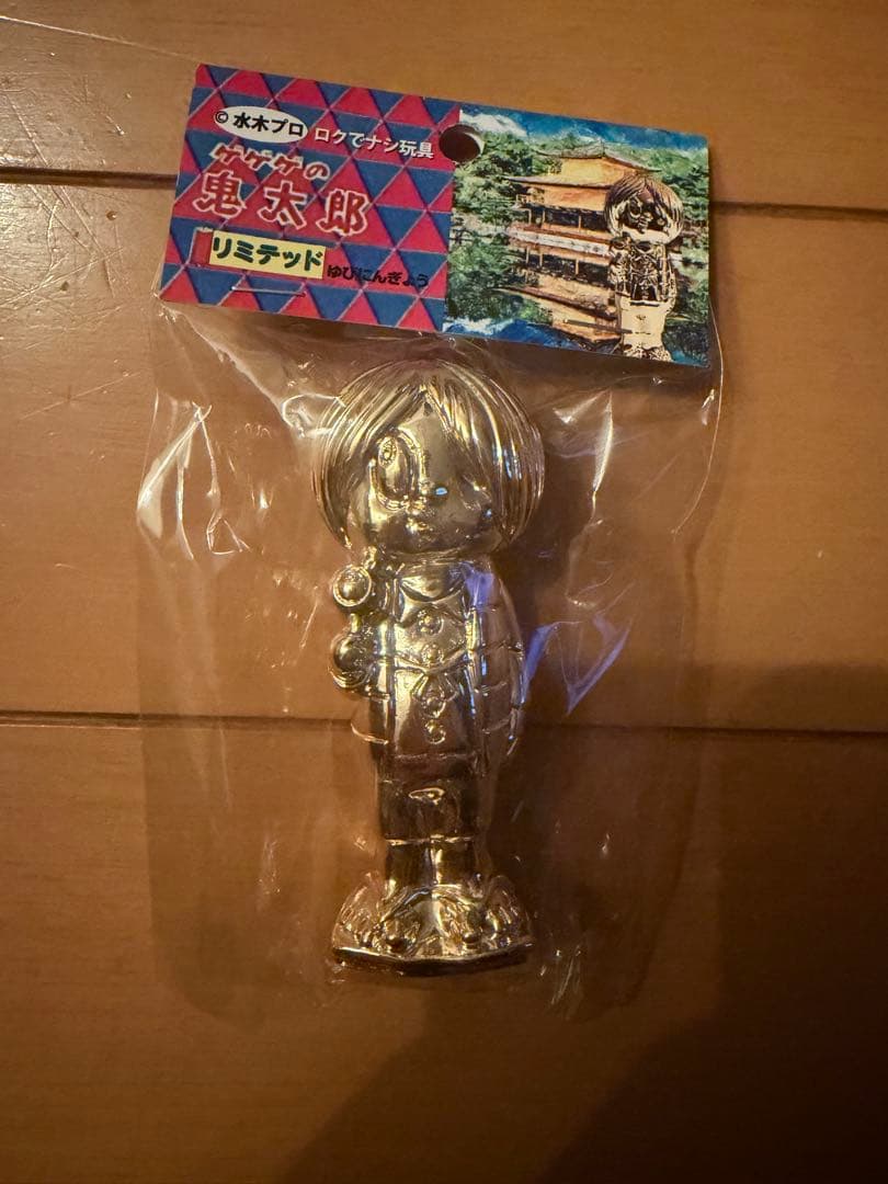 ワンフェス2022ロクでナシ玩具 ゲゲゲの鬼太郎 リミテッド指人形　ソフビ