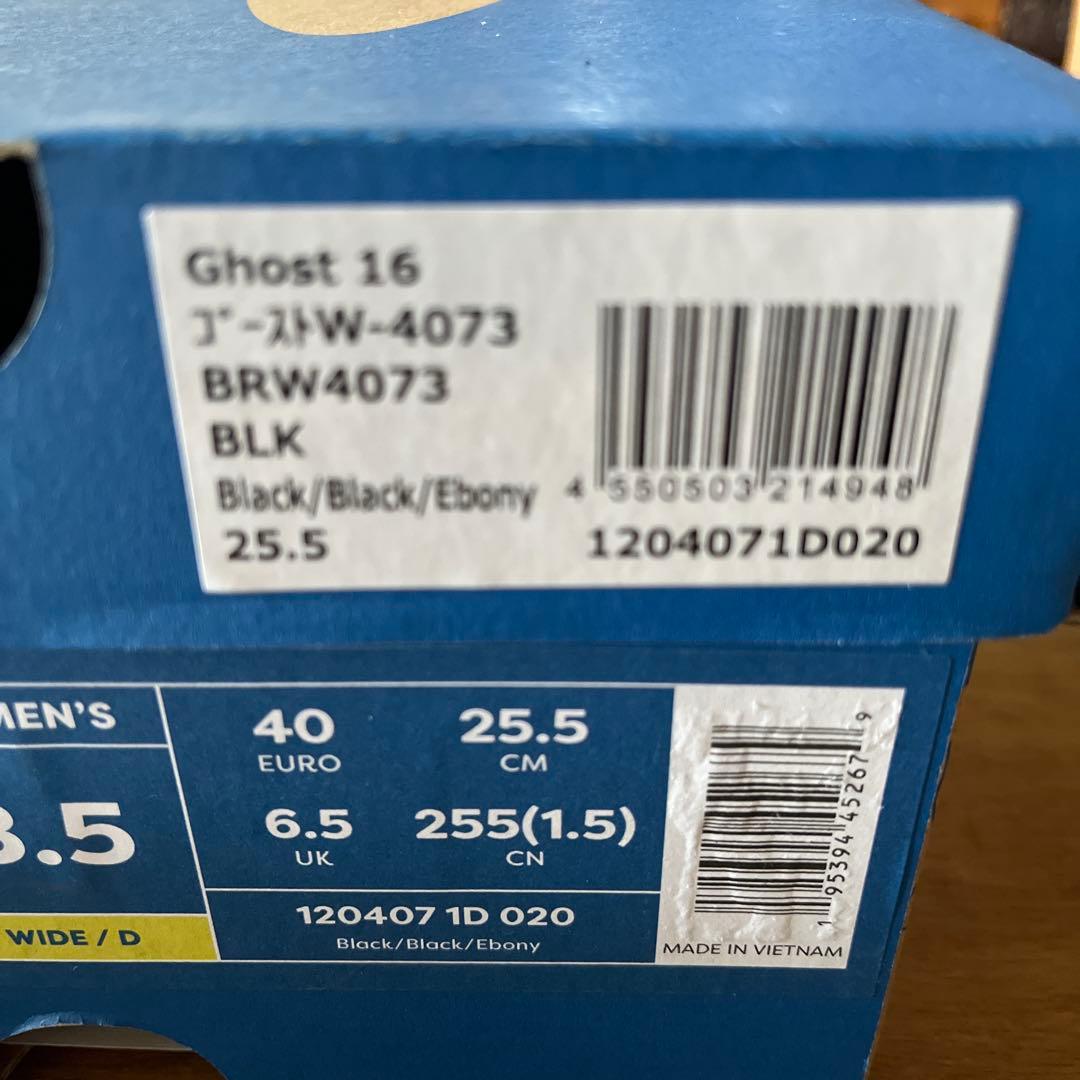 再お値下げ‼️BROOKSブルックス　ゴースト　ワイドサイズ　２５.５センチ