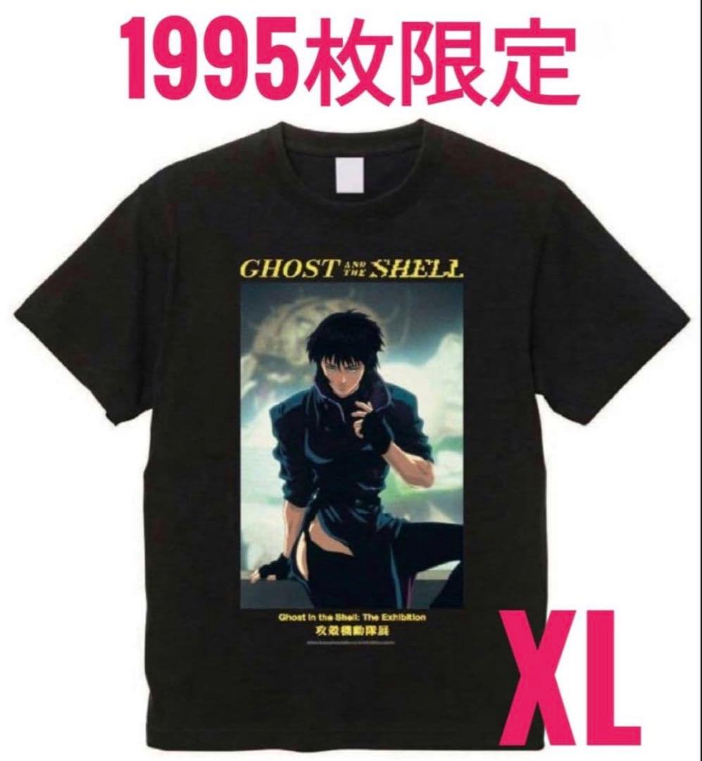 攻殻機動隊展 30周年記念 限定1995枚 オリジナルデザインTシャツ