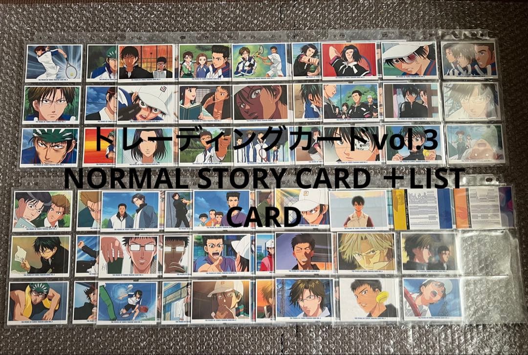 テニスの王子様 トレーディングカードvol.3