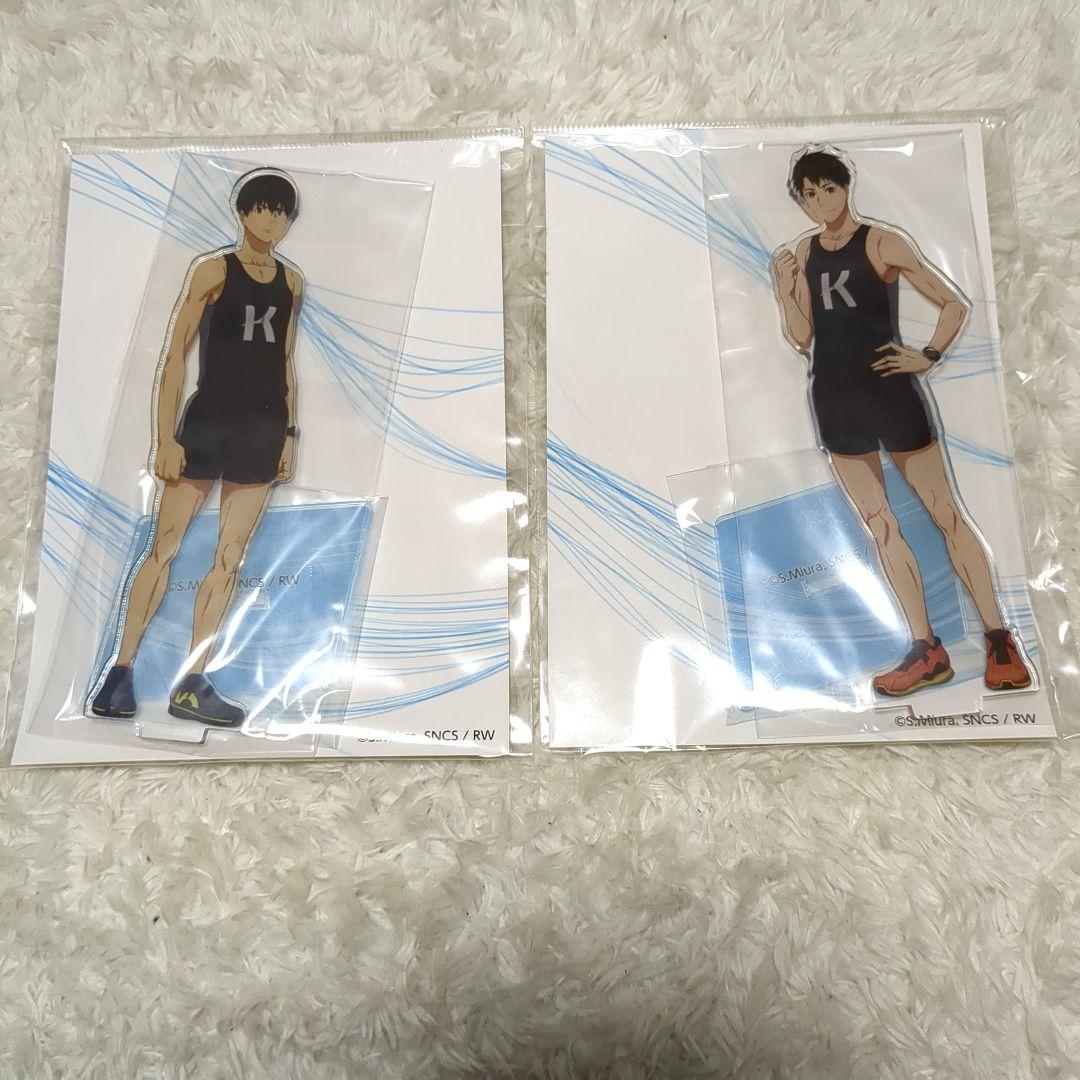 風が強く吹いている　清瀬灰二　蔵原走　ユニフォーム　アクリルスタンド　2点セット