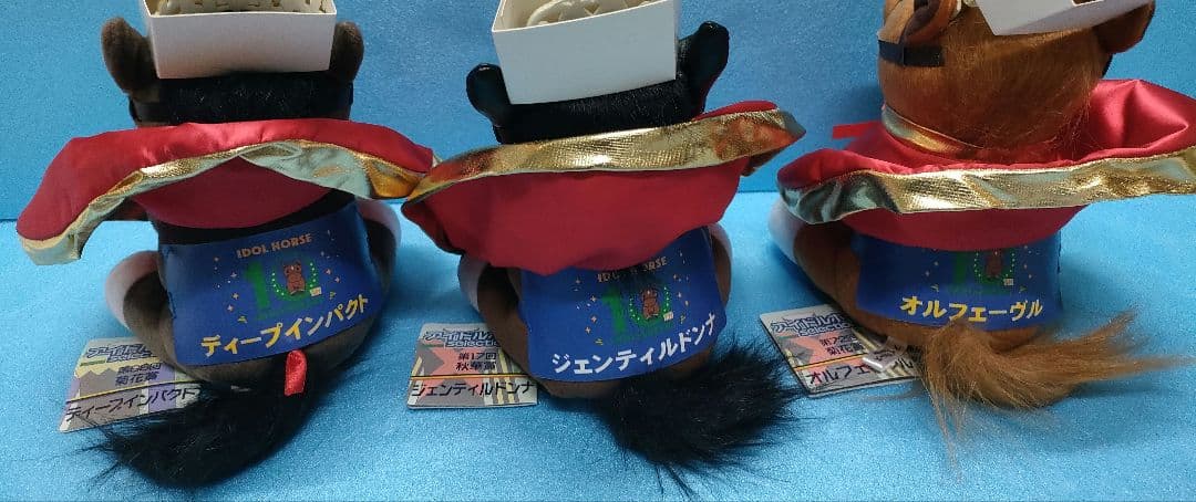 アイドルホース　3つ　競馬　ぬいぐるみ