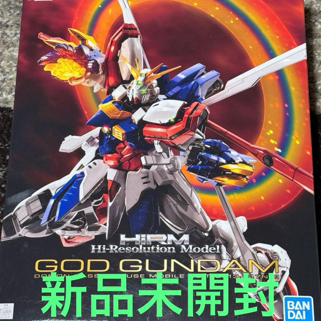 ハイレゾリューションモデル 1/100 ゴッドガンダム　新品未開封　Gガンダム