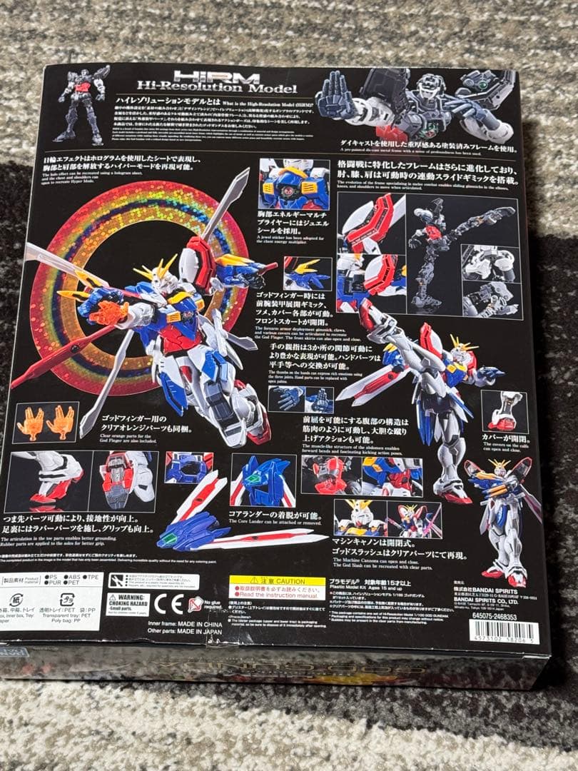 ハイレゾリューションモデル 1/100 ゴッドガンダム　新品未開封　Gガンダム