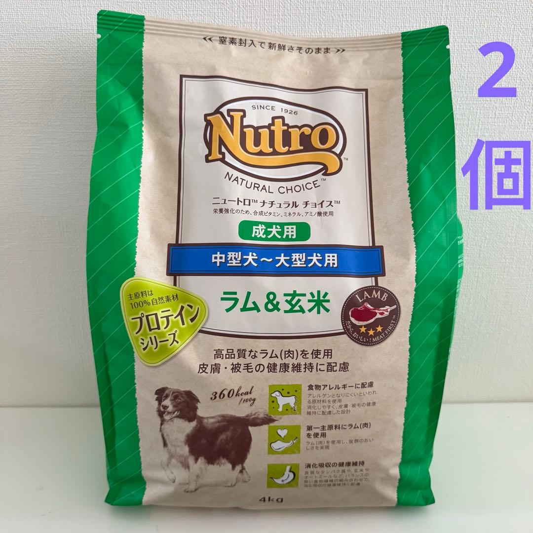 Nutro ナチュラルチョイス 中型犬~大型犬用 成犬用 ラム&玄米 4kg