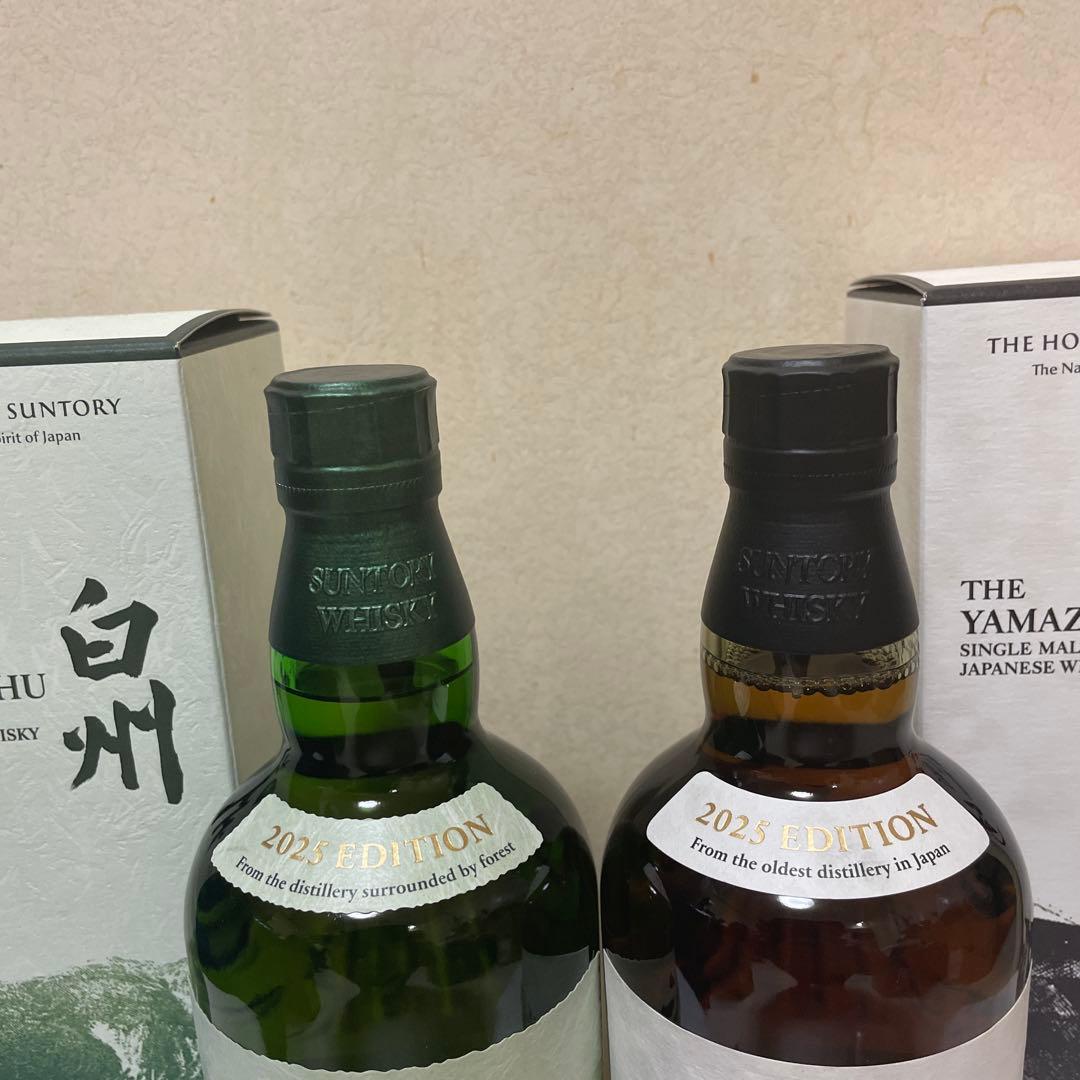 山崎·白州2025年エディション セット
