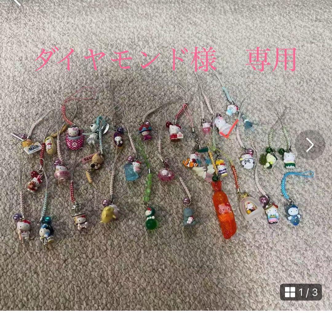 ご当地キティー