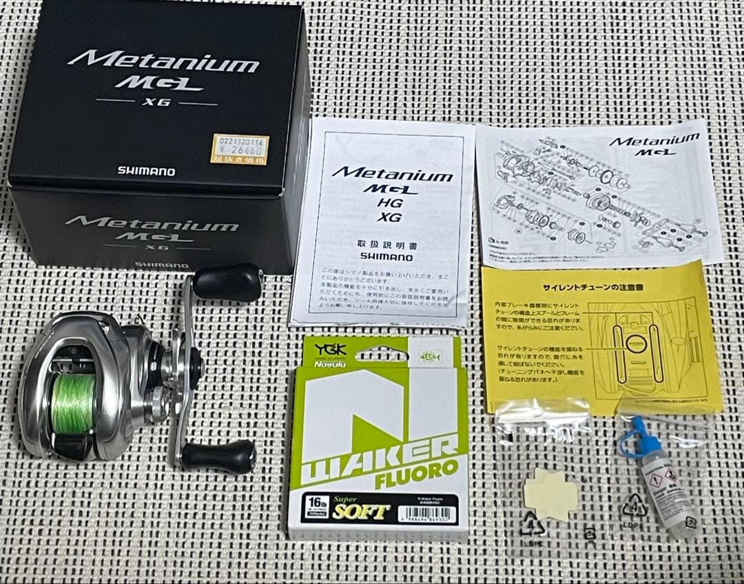 SHIMANO nium MGL XG シマノ 16 メタニウム