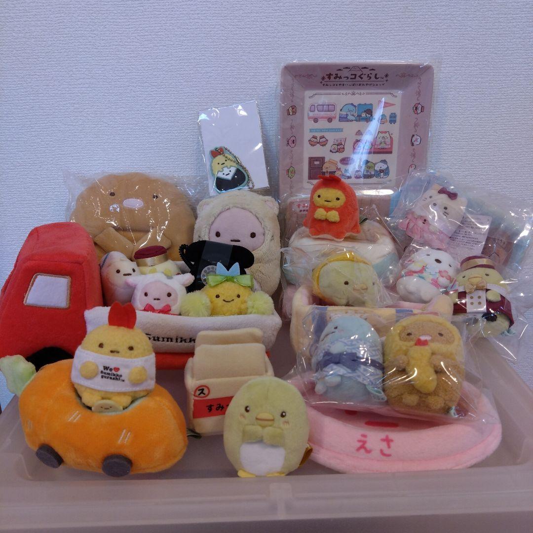 すみっコぐらし