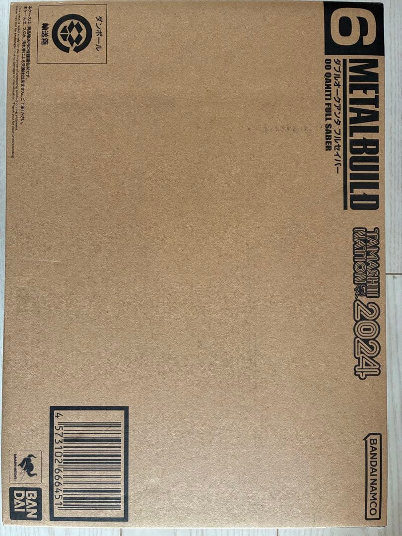 メタルビルド　ダブルオークアンタフルセイバー