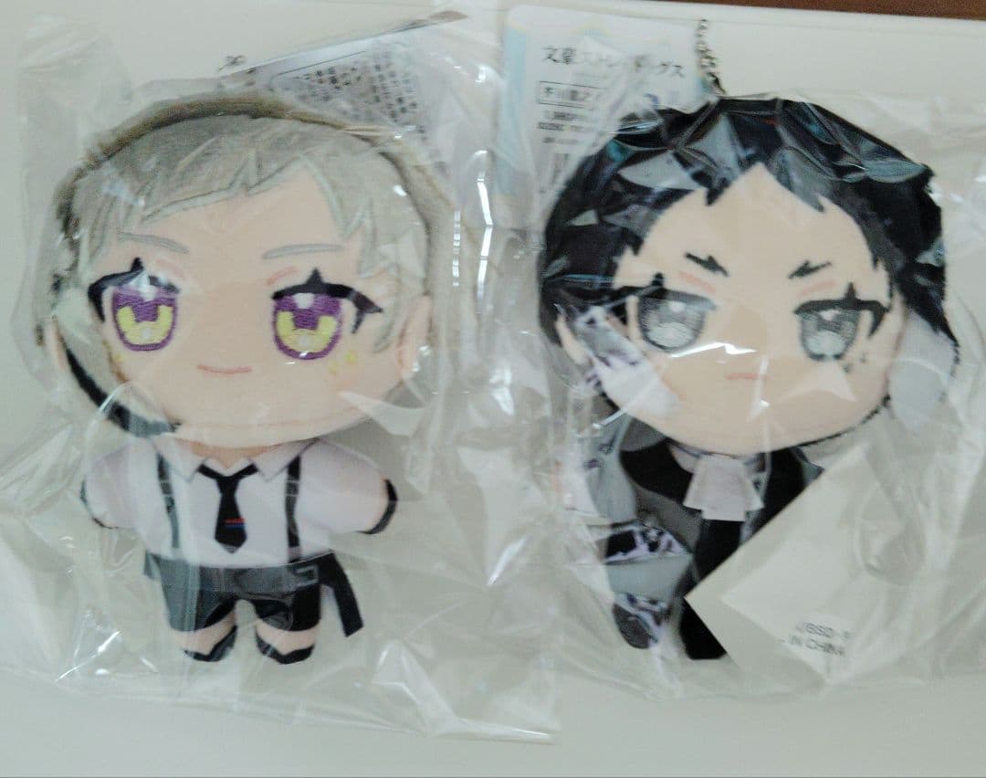 文豪ストレイドッグス　ぬいパル4点セット