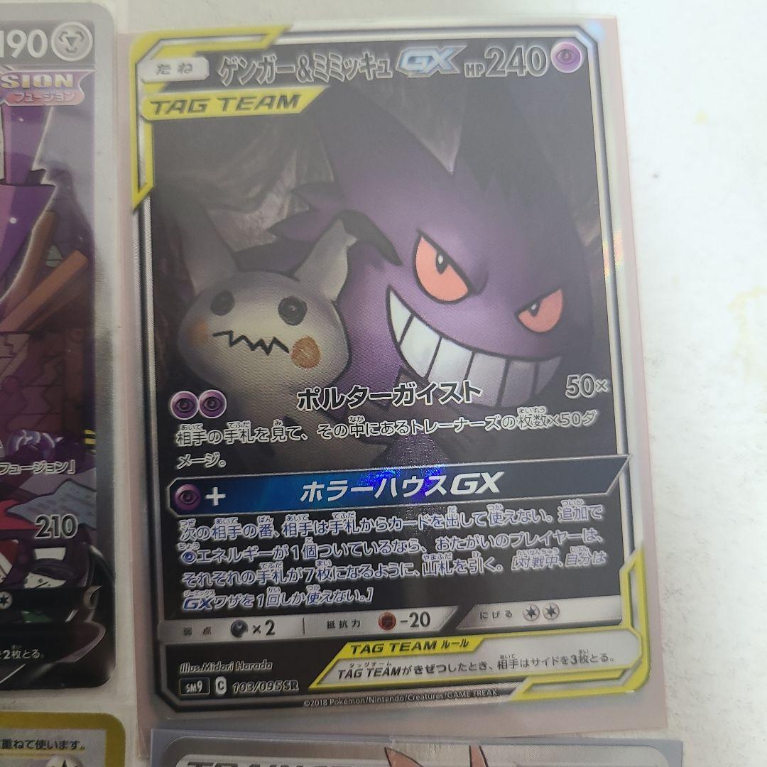 ポケモーンカード