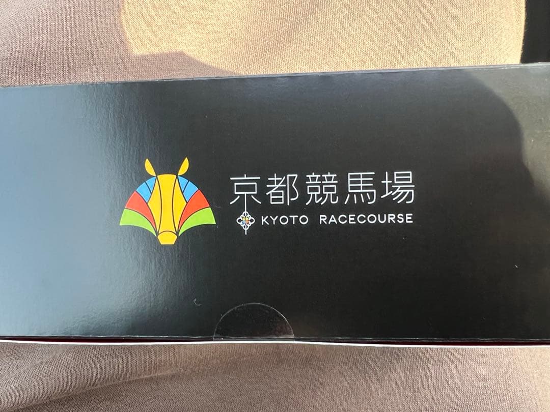 JRAブラックサンダー 5個入り 京都競馬場限定