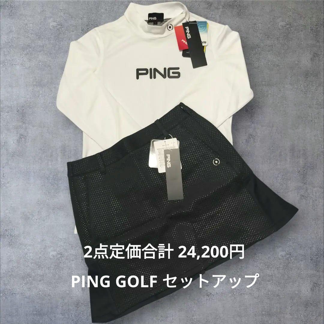 【新品】ピンゴルフ ハイネック長袖シャツ ダンボールスカート セットアップ S