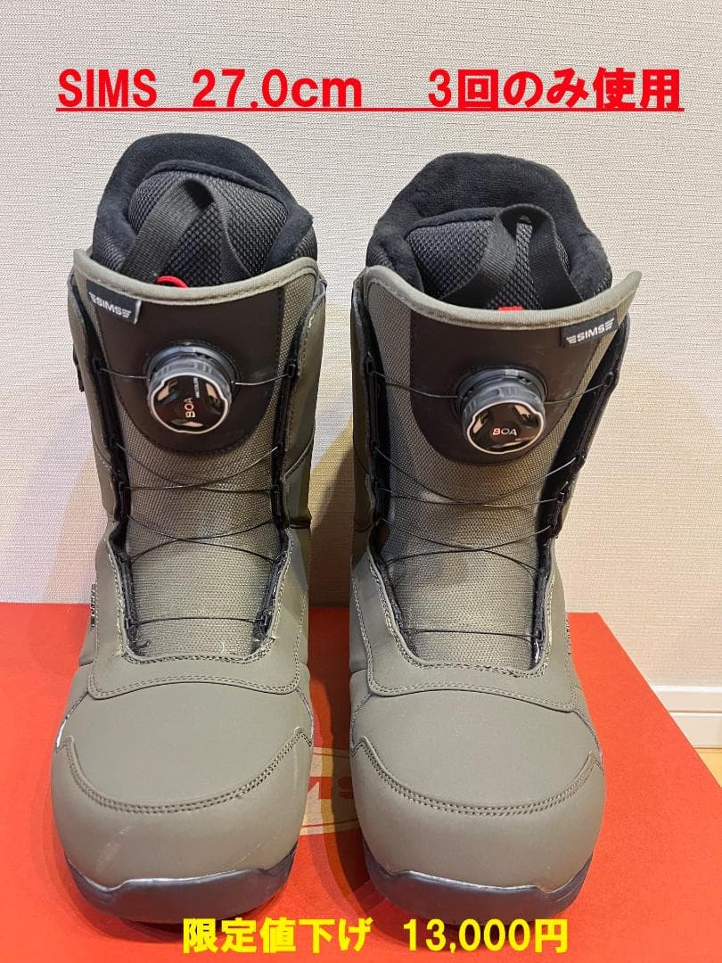 3日間のみ使用!!シムス SIMS OPERATION Tan 27.0㎝