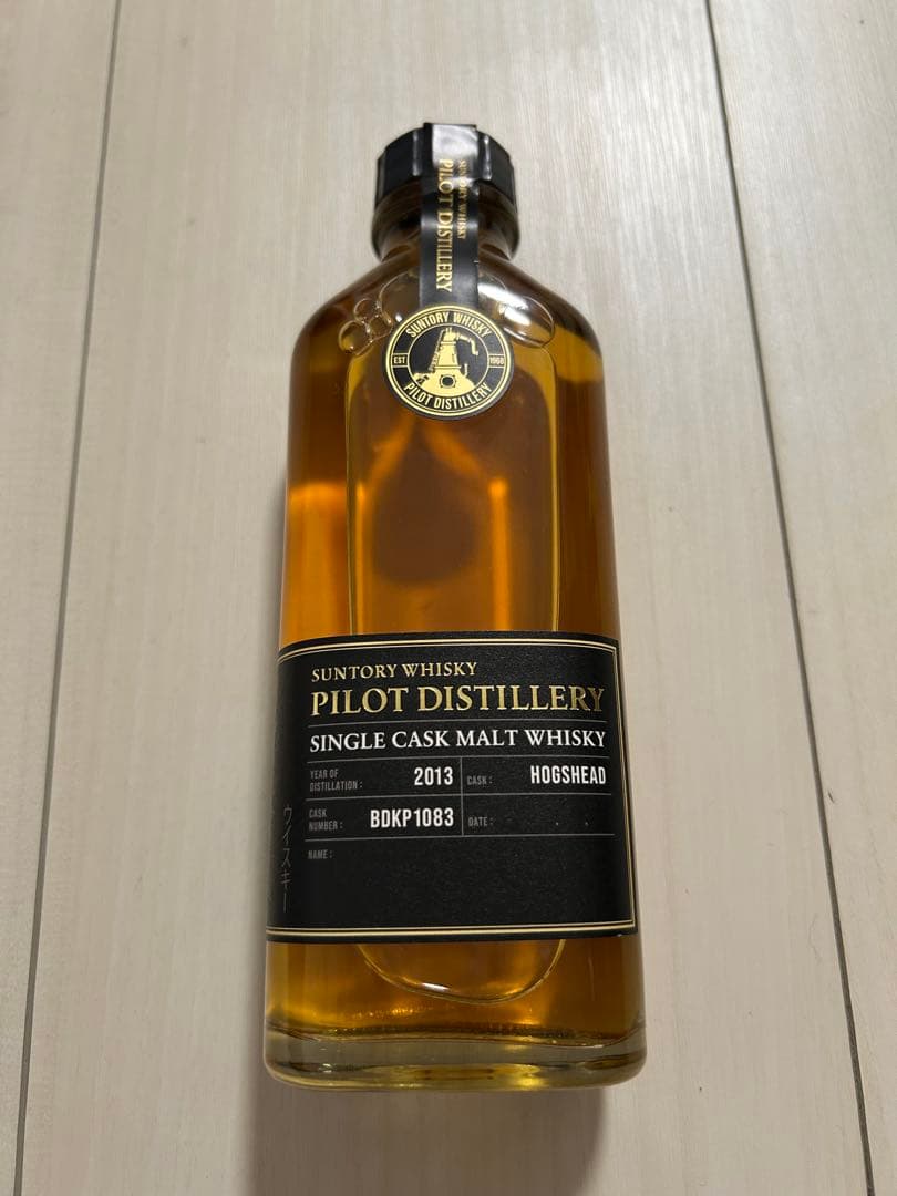 サントリー 山崎 パイロット シングルカスクモルトウイスキー