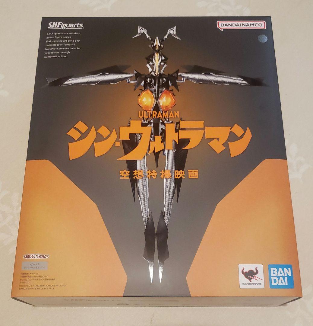 S.H.Figuarts ゼットン（シン・ウルトラマン）