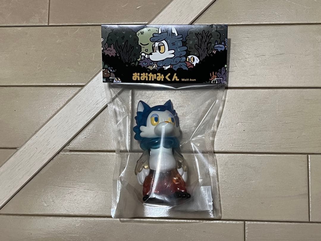 あらいきりこ おおかみくん 夜あけ ソフビ 新品未開封